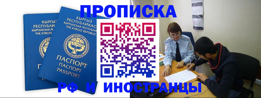 регистрация для школы в Челябинской области